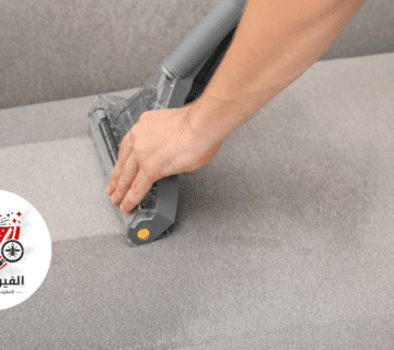 شركة تنظيف سجاد وكنب ومجالس 360x320