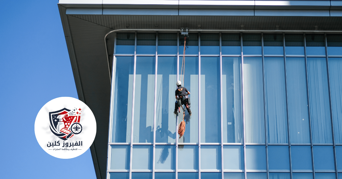 شركة تنظيف واجهات زجاج وحجر