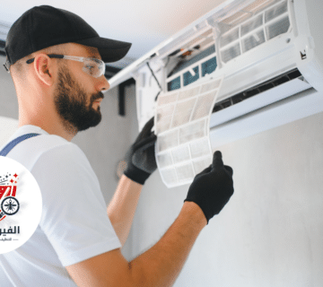 شركة تنظيف وصيانة المكيفات 360x320