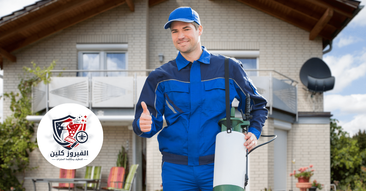 شركة مكافحة الحشرات والقوارض